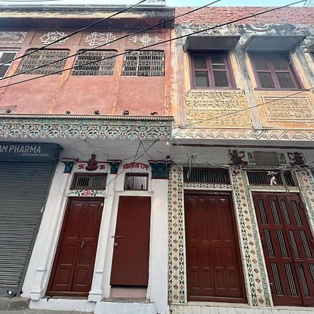 Shree Valmiki Home Stay Ayodhya Екстер'єр фото