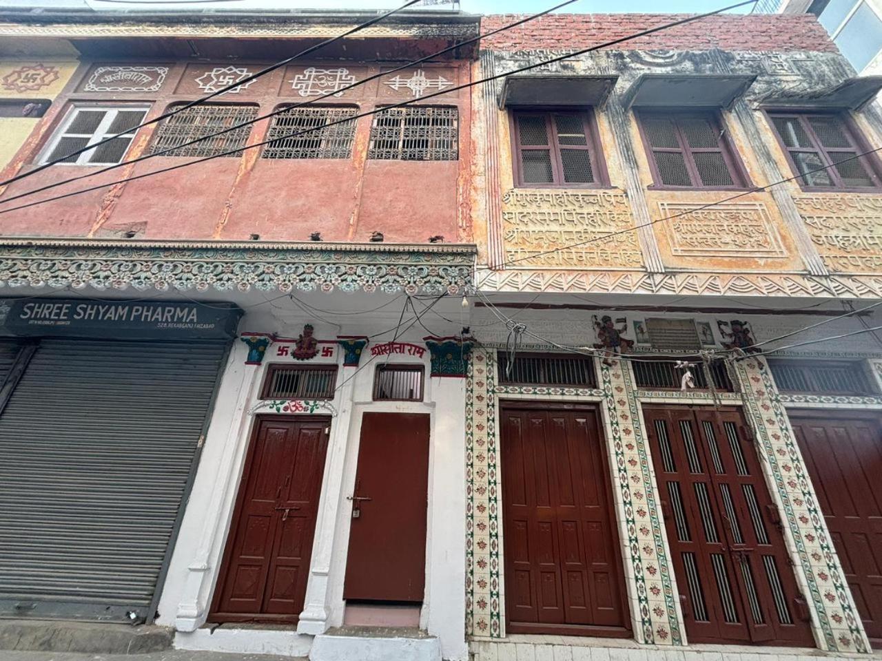 Shree Valmiki Home Stay Ayodhya Екстер'єр фото